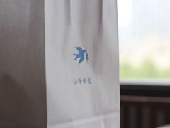 -仙峰天然面包(迎宾路店)