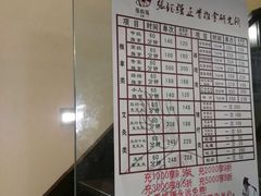 -张钰强中医正骨推拿连锁(华发商都店)