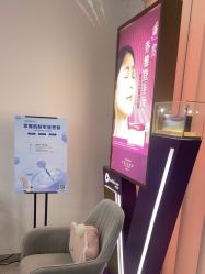 -慕颜医疗美容·皮肤微整 抗衰