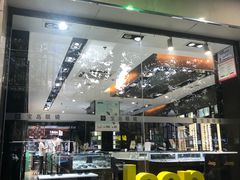 -宝岛眼镜(长沙侯家塘店)