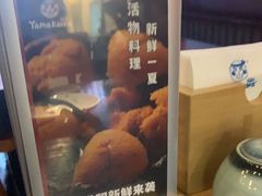 -YAMAKAWA(龙湖胥江天街店)