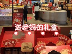 -墨茉点心局(国金街店)