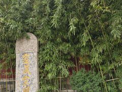 -西安市广仁寺