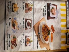 -许留山(梳士巴利道店)