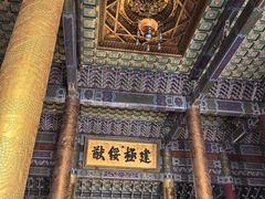 -横店影视城明清宫苑园区