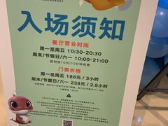 -KIDults童伴儿亲子餐厅(达美中心广场店)