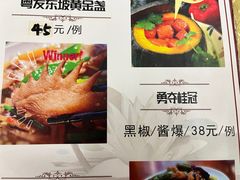 -粤友餐厅