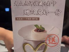 -郭大侠春饼.小海鲜(奉天街店)