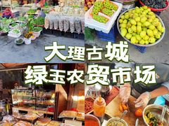 -南门绿玉农贸市场
