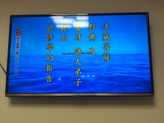 -禅悦素食