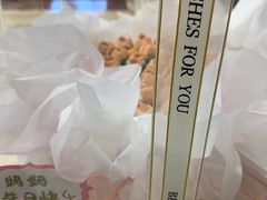 -勒甜LO CHO·定制低糖代糖纯动物奶油生日蛋糕(新开路店)