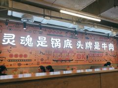 -怂火锅厂(海口国贸店)