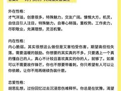 -争渡心理咨询全国连锁(福田店)