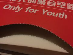 -Helens海伦司小酒馆(复旦大学店)