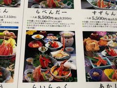 -蟹料理 北海道かに将軍(札幌本店)