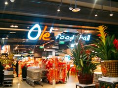 -Olé精品超市(北京合生汇店)