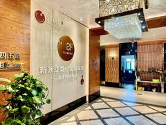 -红樱桃·新派辽菜(北行店)