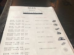 菜单-飛鳥製茶