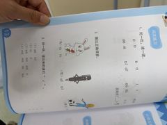 -昂立青少儿成长中心(普陀中潭校区)