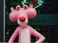 -Famous肥猫墨西哥音乐餐吧(五棵松华熙LIVE店)