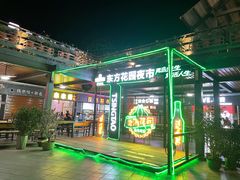 门面-东方花园夜市(解放中路)