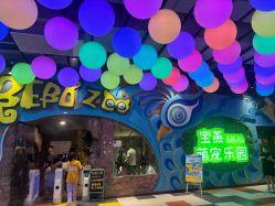 -宝燕乐园(闵行旗舰店)