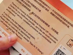 -上海仁爱医院