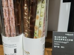 -Laderach 莱德拉(上海环贸iapm店)