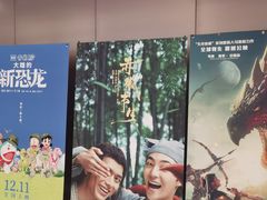 -中影星美国际影城(南山云城店)