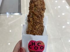 -ZAKUZAKU(中大国际高新店)
