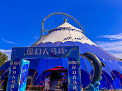 -维斯特假日酒店温泉