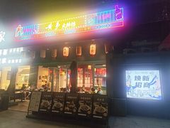 -黄弟大排档·湖南菜·小龙虾·小海鲜(凯旋北路店)