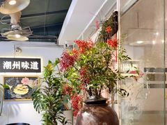 -花二家·生活馆(六运小区店)
