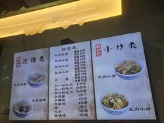 -刘信牛羊肉小炒泡馍(回民街店)