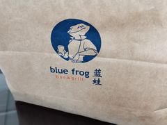 -bluefrog蓝蛙(皇庭广场店)