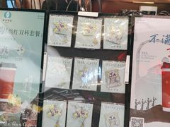 -茶米有言(城市市集龙之梦店)