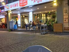 门面-庆合府重庆大排档(紫都城店)