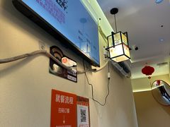 -穆得·老周家牛肉烧饼(普利街店)