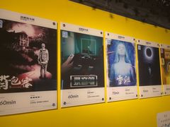 -解个谜沉浸剧情密室(天河店)