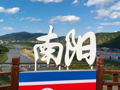 -图们国门景区
