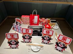 -海底捞火锅(万科广场店)