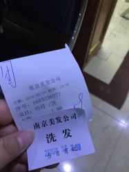 -南京美发店