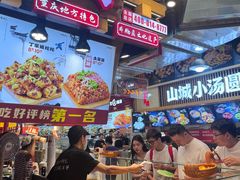 -丁家坡洋芋·观音桥好吃街A区(全国总店)