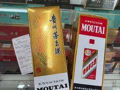 -海烟烟行(大沽路社区商业中心店)