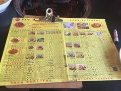 -芦月轩羊蝎子(北蜂窝店)