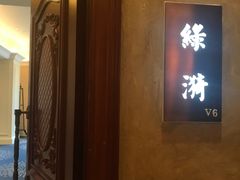 -上海小南国(国会店)