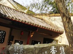 -石钟山