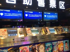 -太平洋影城(紫荆店)