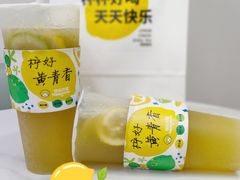 -快乐柠檬happylemon(日月光店)