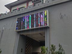 门面-陶祖圣境风景区